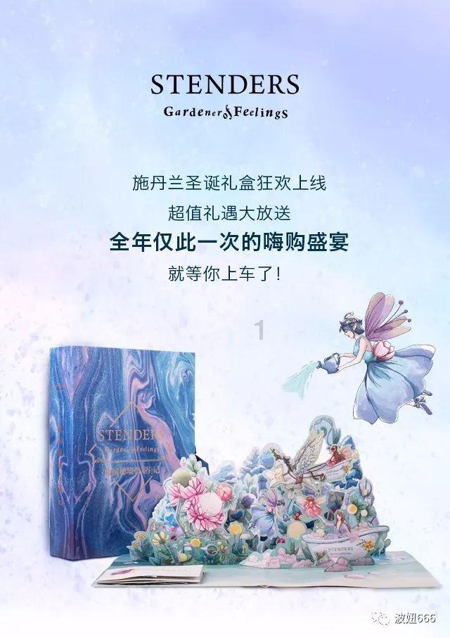 光之镇
