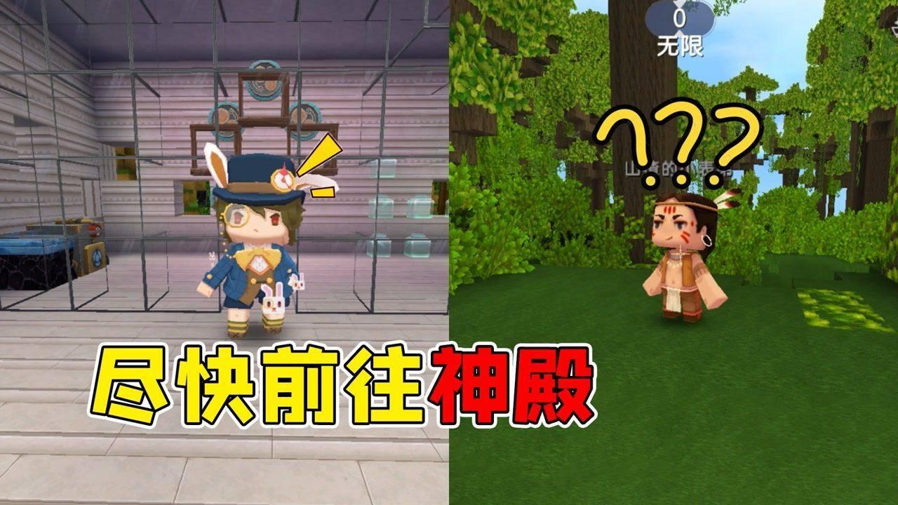 救援小肥兔