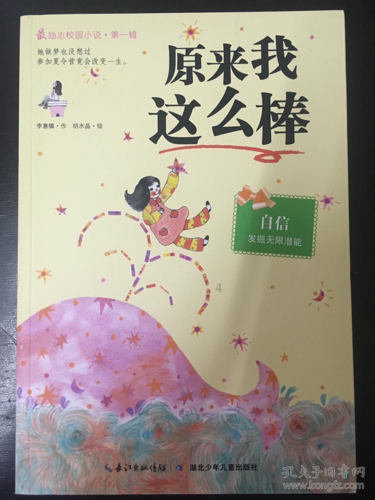生活在农村一个月开销多少正常？游戏画面